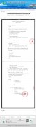 零星项目厕所改造工程竞争性磋商公告