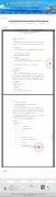 零星项目三角洲地带改造工程竞争性磋商公告