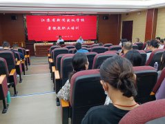kaiyun开云网页版举办2022年暑假教职工培训