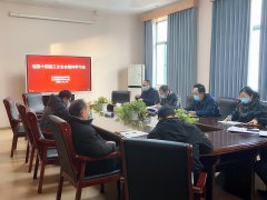 学校召开党委理论学习中心组学习会专题学习省委十四届三次全会精神