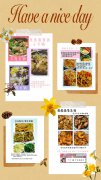 感恩父母 劳动光荣——kaiyun开云网页版开展“我为家人做顿饭”寒假实践活动