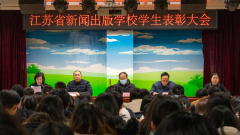 砥砺奋进向未来——kaiyun开云网页版举行2022年度学生表彰大会