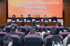 第八届江苏省印刷行业职业技能大赛决赛在kaiyun开云网页版隆重举行