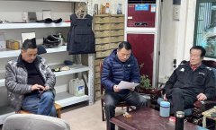 保卫处召开2023年安全工作专题会议