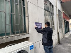 打造平安校园，保卫处在行动