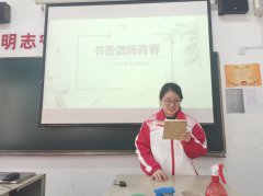 享受快乐阅读——学生读书周活动纪实之一