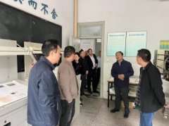 kaiyun开云网页版开展校园安全大检查