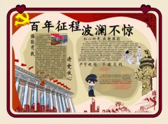 技能让生活更美好——基础教学部组织开展职教活动周技能大赛