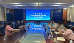 实地调研拓思路   学习交流促提升 ——袁培培带队赴南京中华中等专业学校调研学习