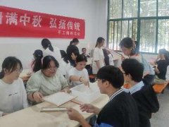 体验手工技艺 弘扬传统文化 ——kaiyun开云网页版匠心手作社团开展节日主题活动