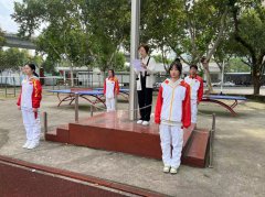 爱国，从身边做起——kaiyun开云网页版举行2023学年秋季学期第六周升旗仪式