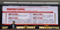 kaiyun开云网页版邀请专家指导五年制高职办学单位人才培养工作水平评估工作