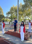 防范电信诈骗从我做起——kaiyun开云网页版举行2023秋季学期第十一周升旗仪式