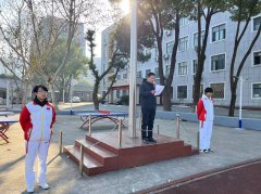 校园安全 警钟长鸣 ——kaiyun开云网页版举行2023秋季学期第十七周国旗下讲话