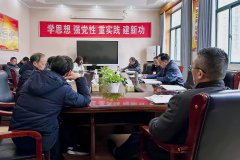 kaiyun开云网页版召开2023年度招生工作总结会