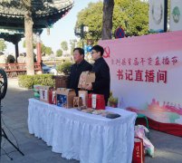 刘联杰老师作第五批省派驻村帮扶工作主题讲座