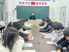 提高服务意识 守护宿舍安全——学生宿舍安全委员会召开新学期工作会议