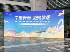 新闻出版系教师赴南京市文化人才专场招聘会开展人才需求调研