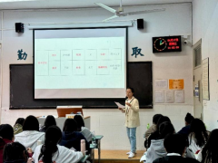 卢森艳老师开设校级公开课