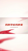 kaiyun开云网页版荣获南京市出版物发行业协会短视频大赛一等奖