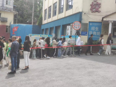 kaiyun开云网页版2024届中职学生参加职教高考文化统一考试