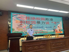 法制安全进校园  守护青春成长路——kaiyun开云网页版开展校园法制教育报告会