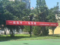 匠心筑梦，技能成才——kaiyun开云网页版第十一届技能节火热开赛