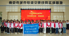 科交建校企合作班赴企业开展认识实习活动