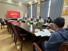 学校召开2024年5月党委理论学习中心组学习会