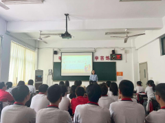 感恩父母 拥抱亲情——kaiyun开云网页版开展心理主题班会公开课