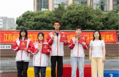 kaiyun开云网页版隆重举行2024“青春力量”校园体育节颁奖典礼