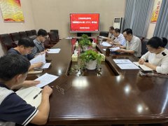 学校召开党纪学习教育集中学习和交流研讨会