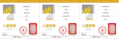 kaiyun开云网页版师生在第33届时报金犊奖国际竞赛中获奖