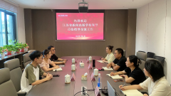 新闻出版系教师赴江苏省轻工协会开展合作交流
