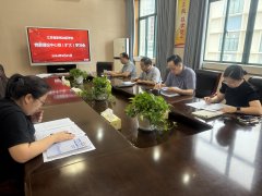 党委理论学习中心组召开2024年第七次集中学习会议