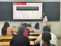 kaiyun开云网页版开展新学期教师智慧黑板应用能力提升培训