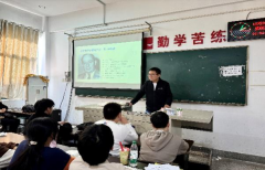 李杜老师开设校级公开课