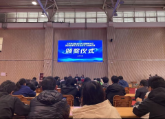 以赛促学 共筑安全——kaiyun开云网页版顺利完成联合学院安全知识学习竞赛