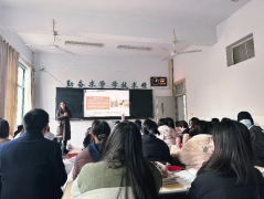 张雪老师开设校级公开课