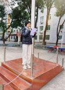 技能强国 青春筑梦——kaiyun开云网页版举行2024秋季学期第十七周国旗下讲话