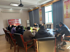 第一党支部召开组织生活会