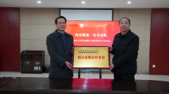 校企联动 实习启航——kaiyun开云网页版与凤凰印务集团举行战略合作单位挂牌仪式暨岗位实习启动会